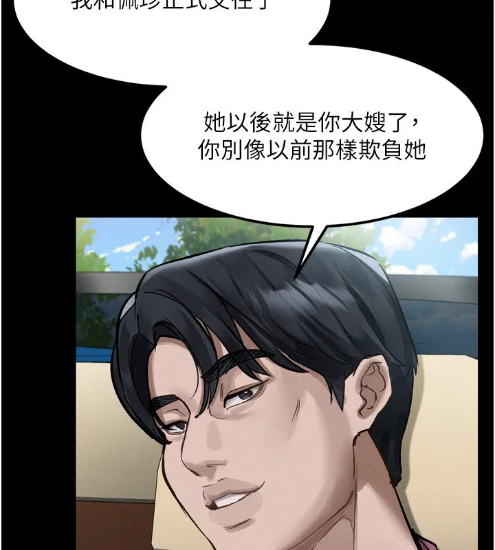 第18話