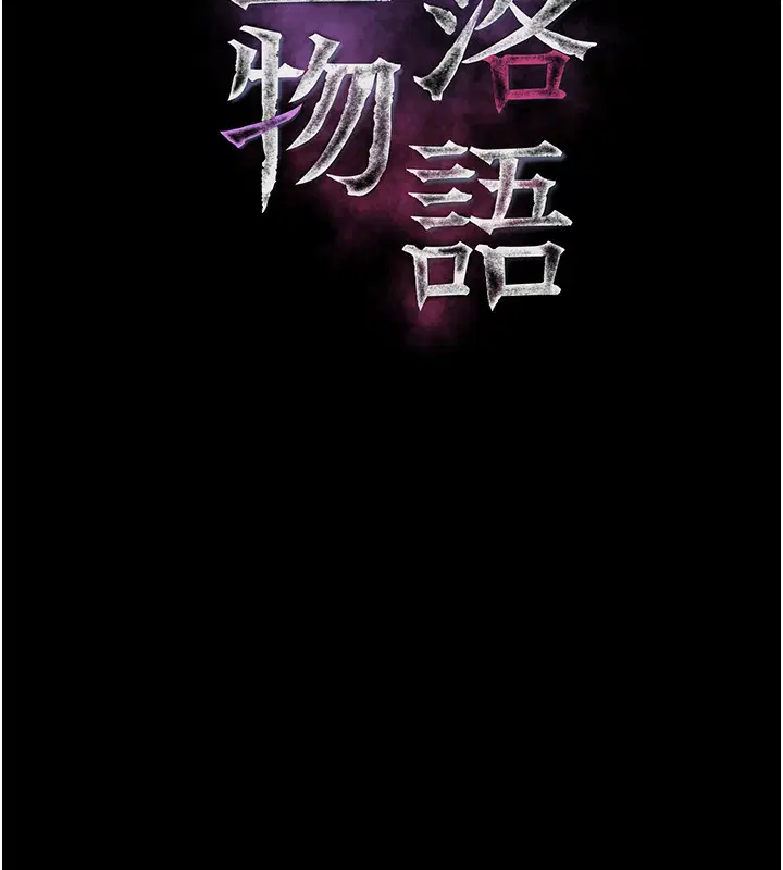 第18話