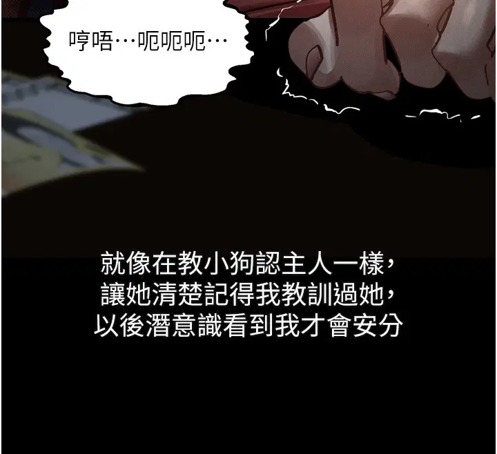 第18話