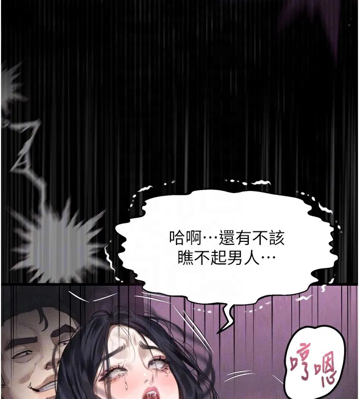 第18話
