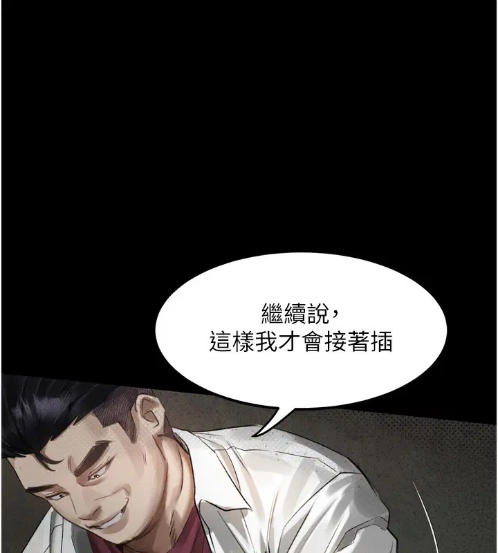 第19話