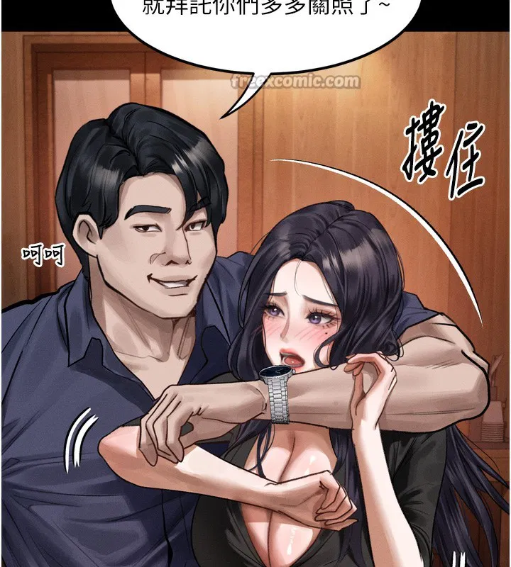 第19話