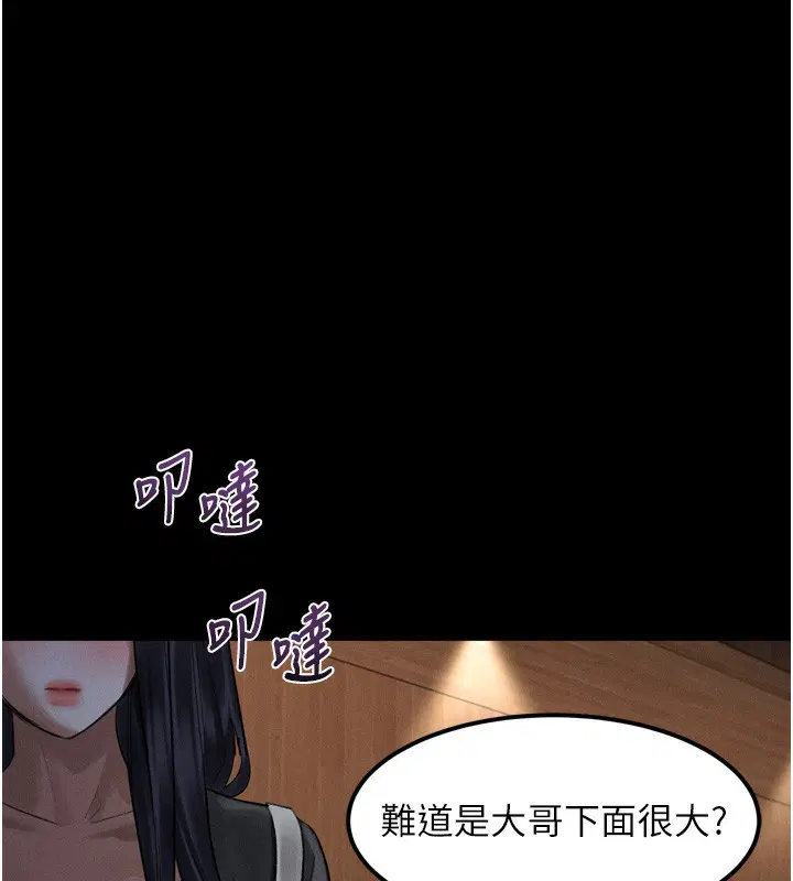 第19話