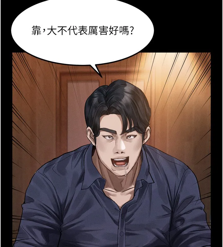 第19話