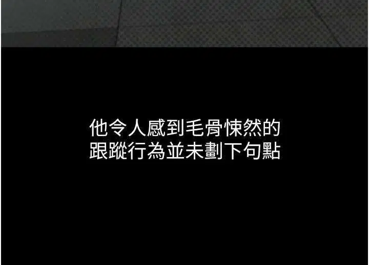 第20話