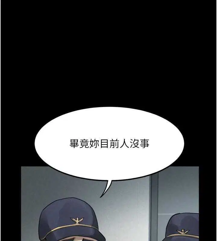 第20話