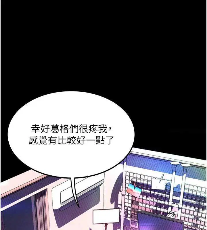 第20話