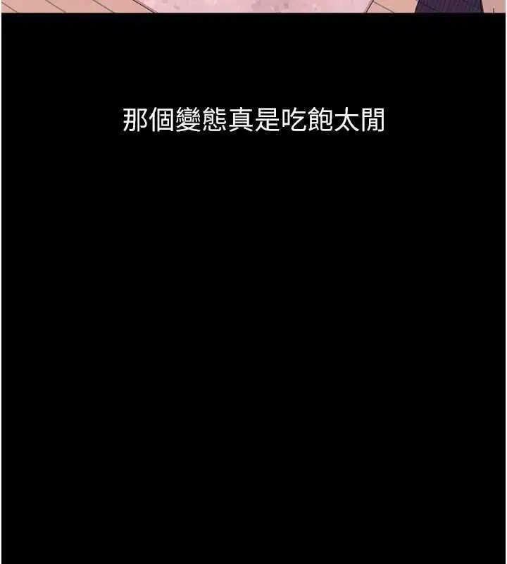 第20話