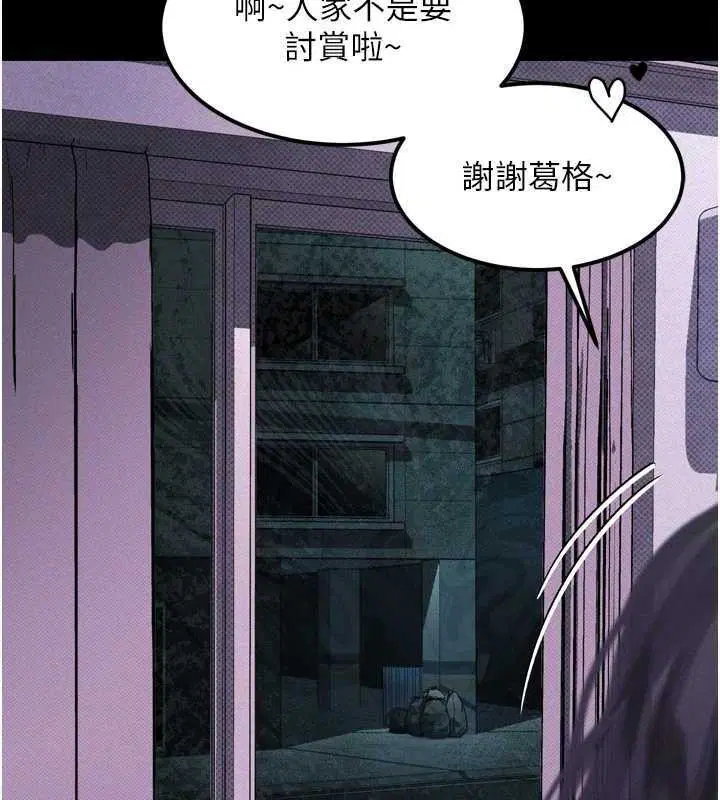 第20話