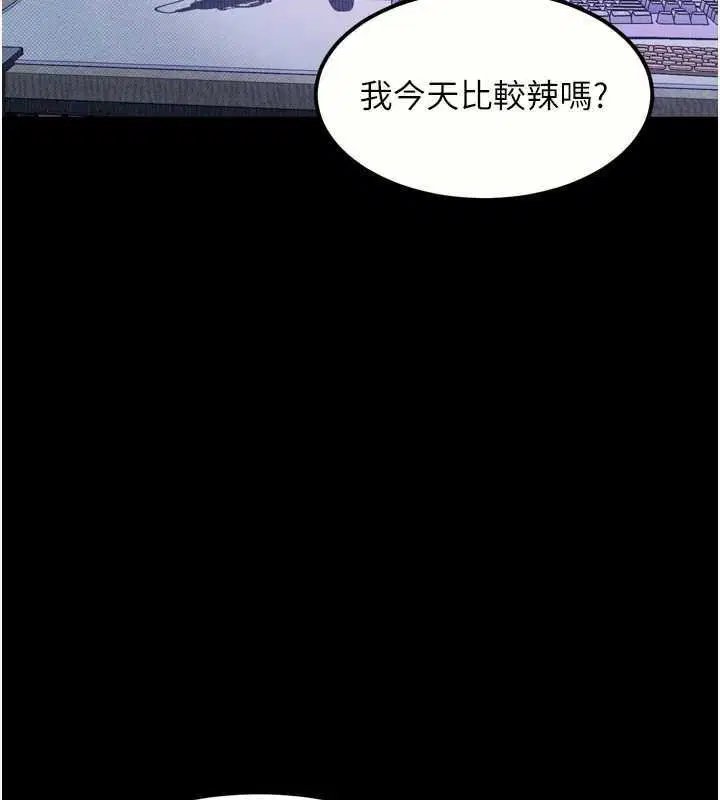 第20話