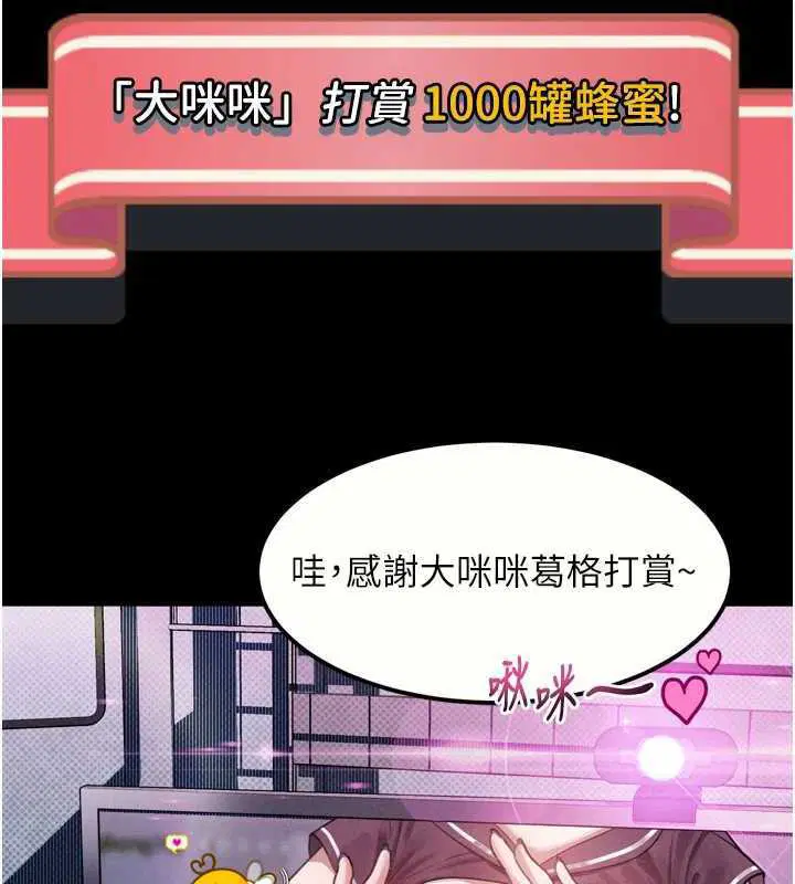 第20話
