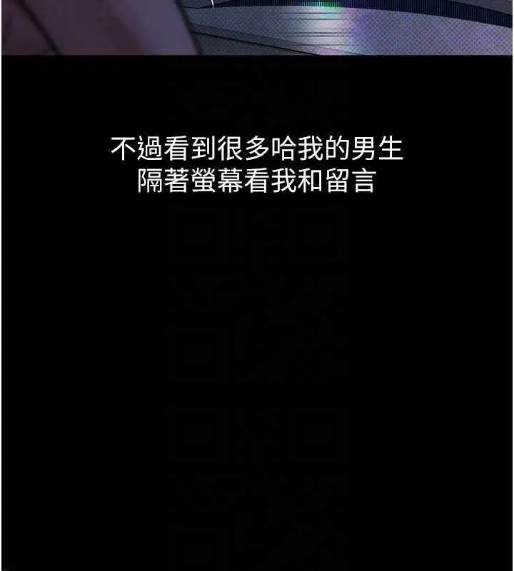 第20話