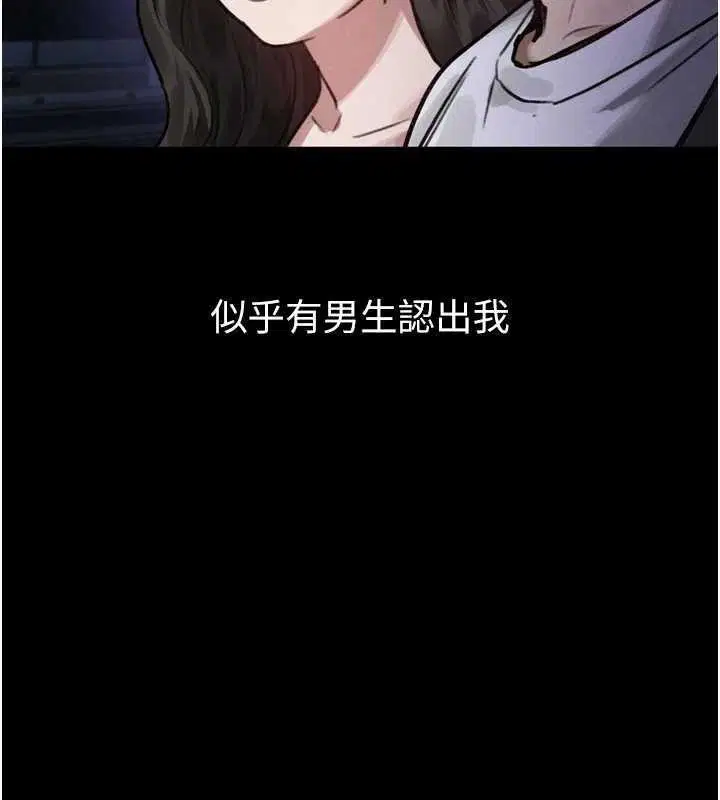 第20話