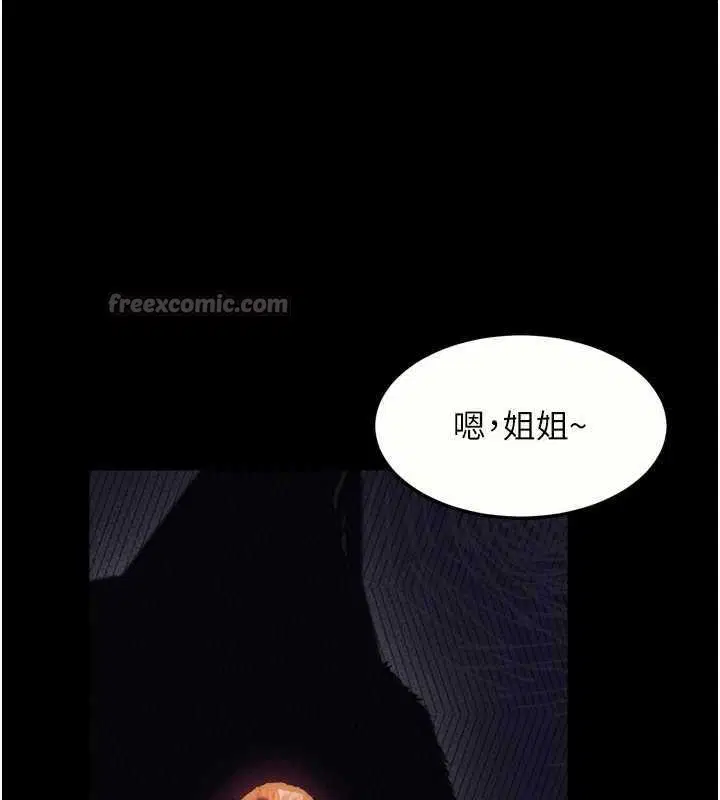 第20話