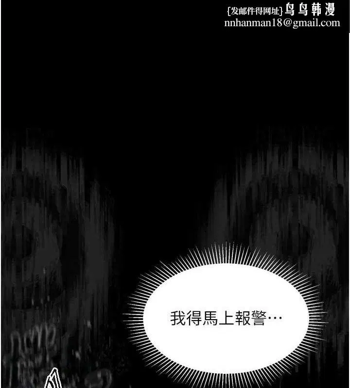 第21話
