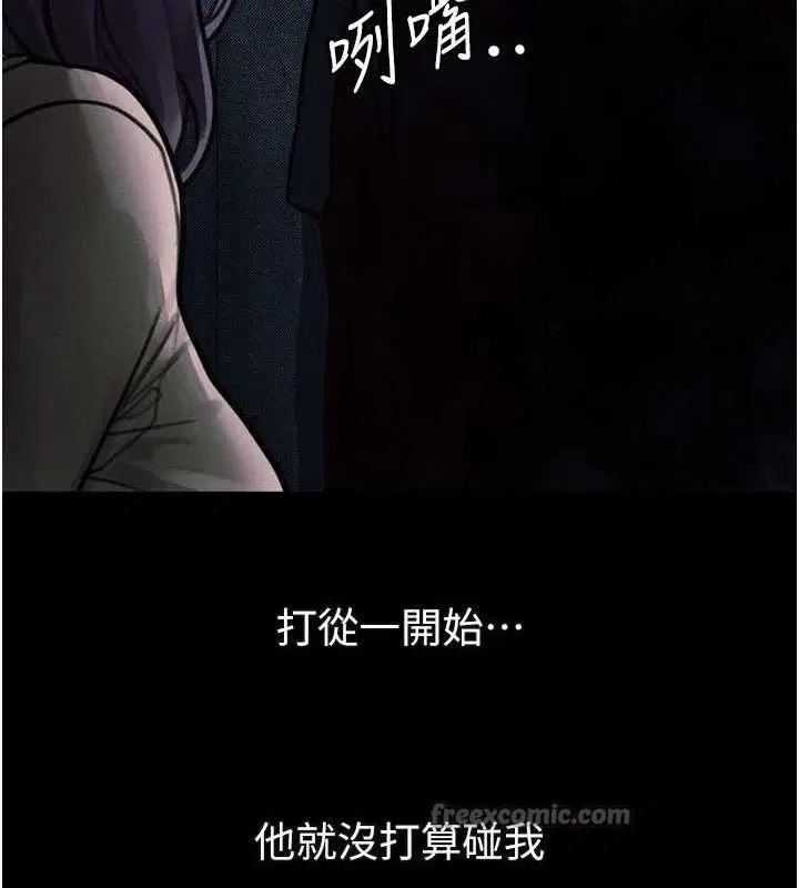 第21話