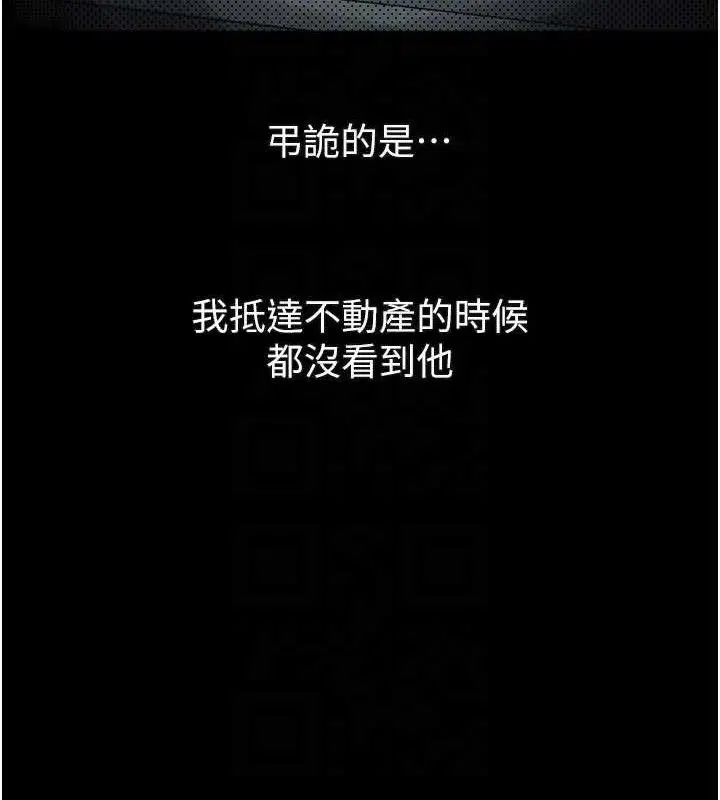 第21話