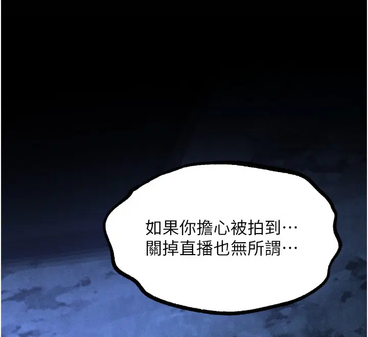 第22話