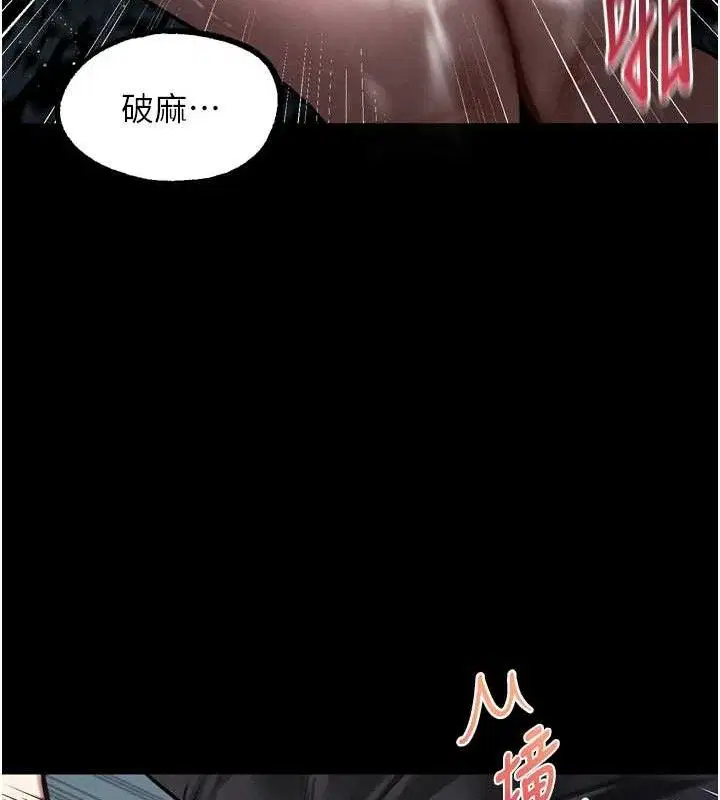 第23話