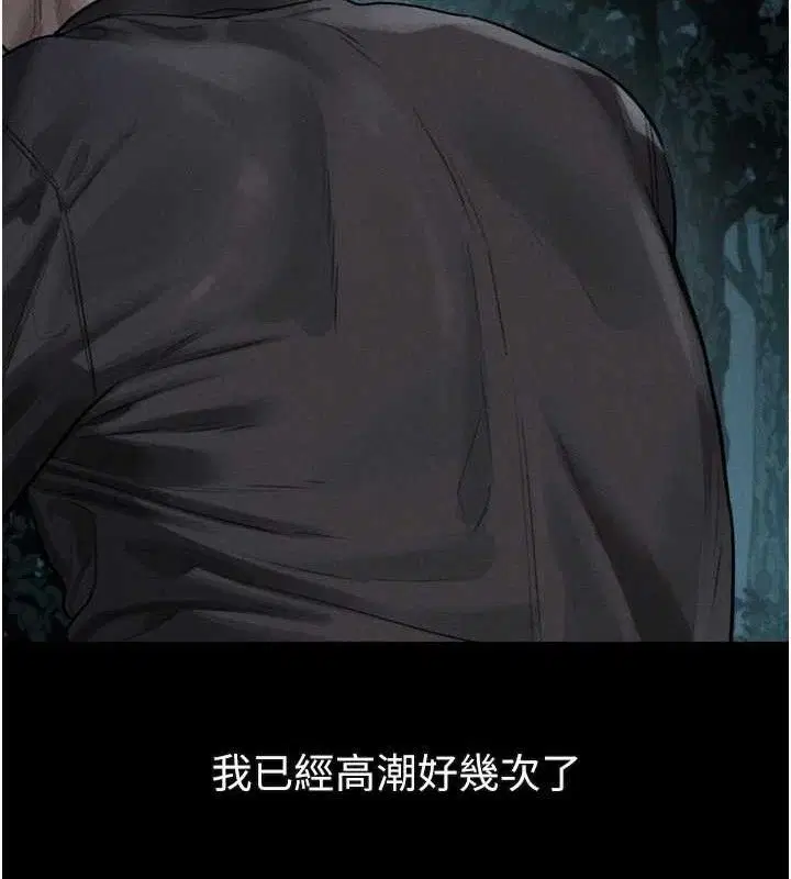 第23話