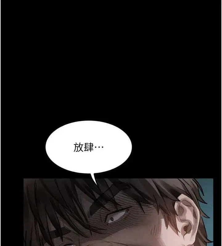 第23話