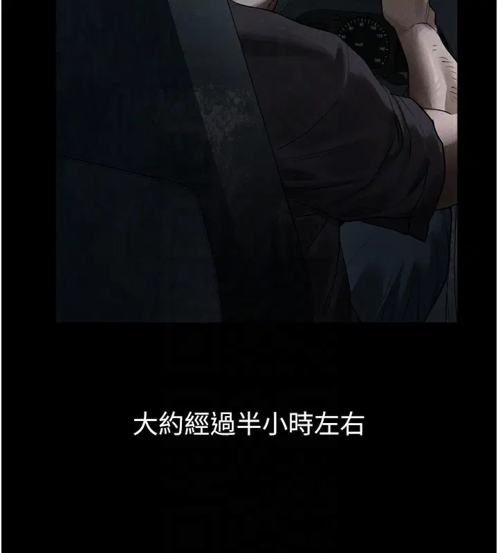 第24話