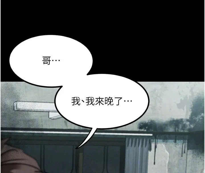 第24話