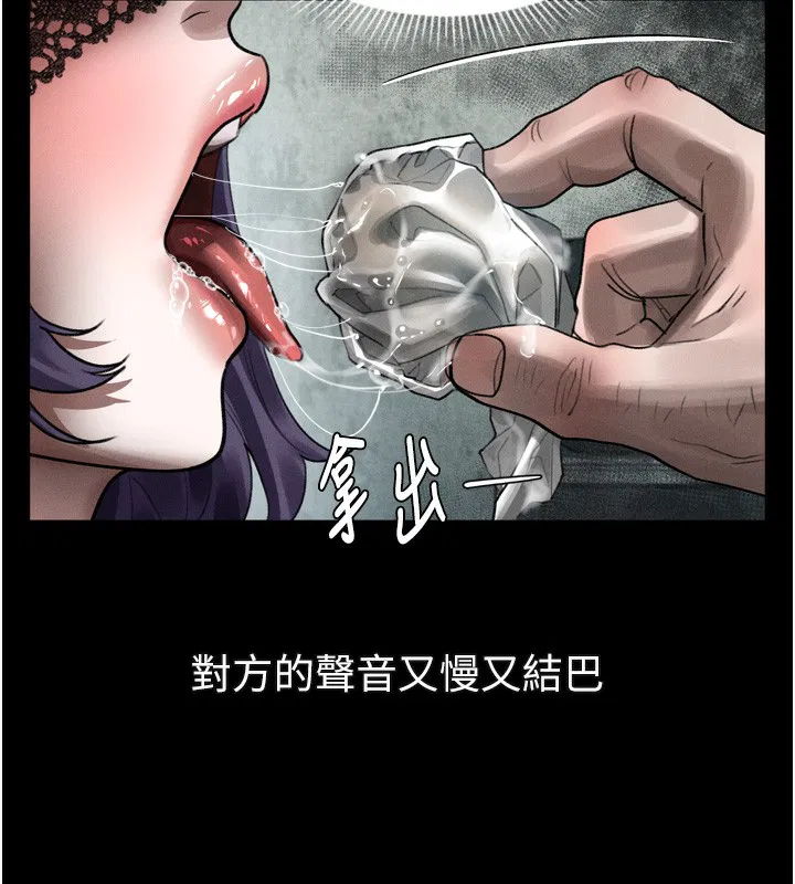第24話