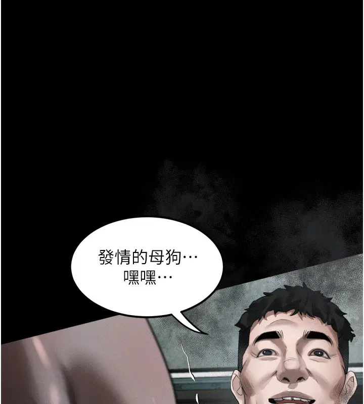 第24話