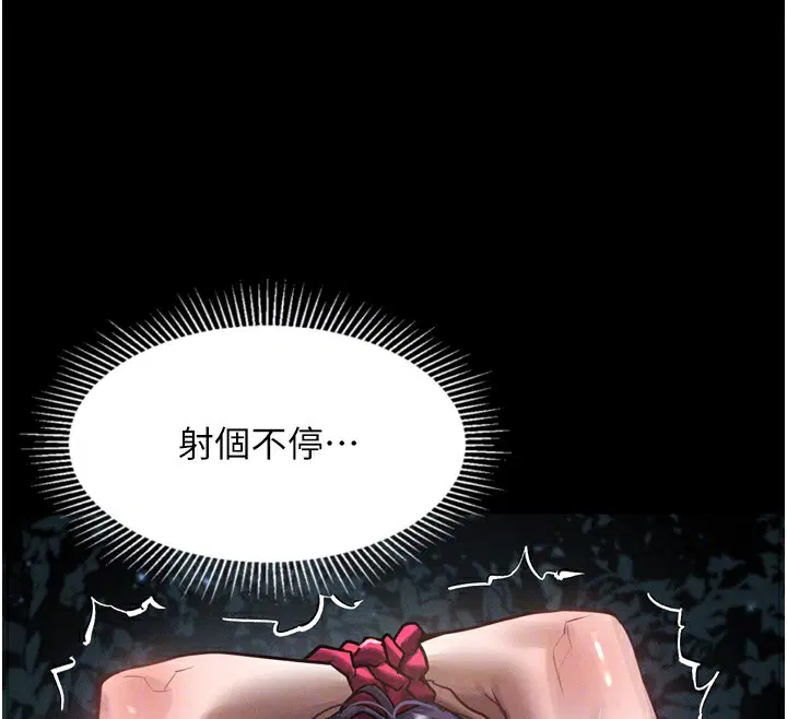 第24話