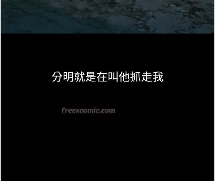 第24話