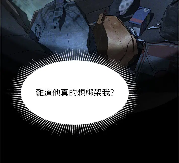 第24話