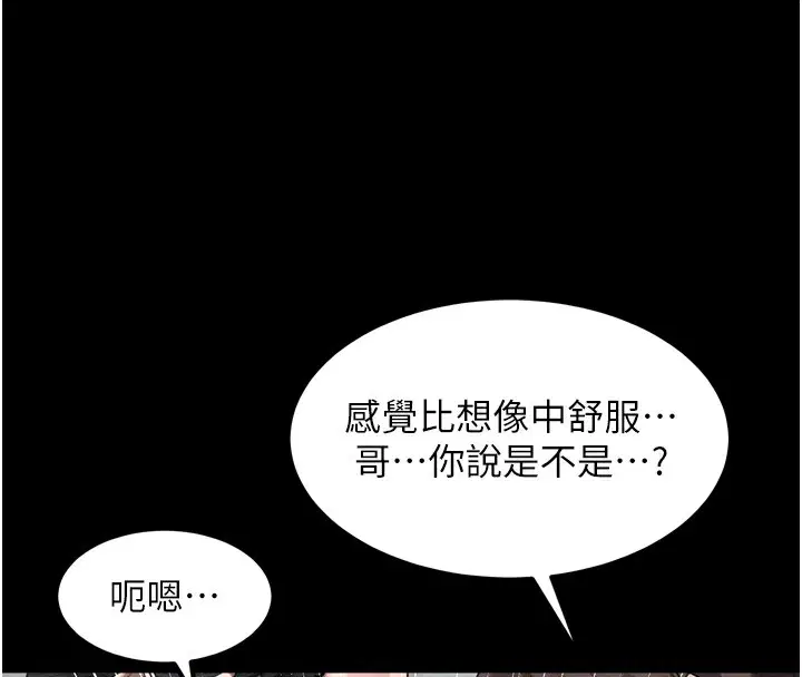 第25話