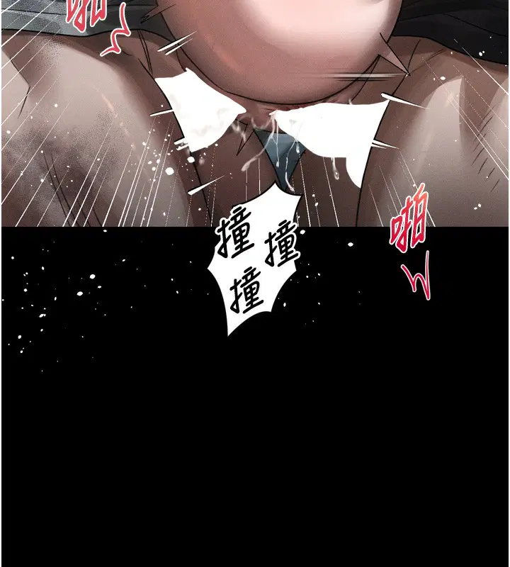 第25話