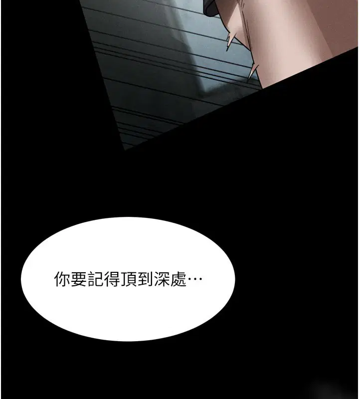 第25話