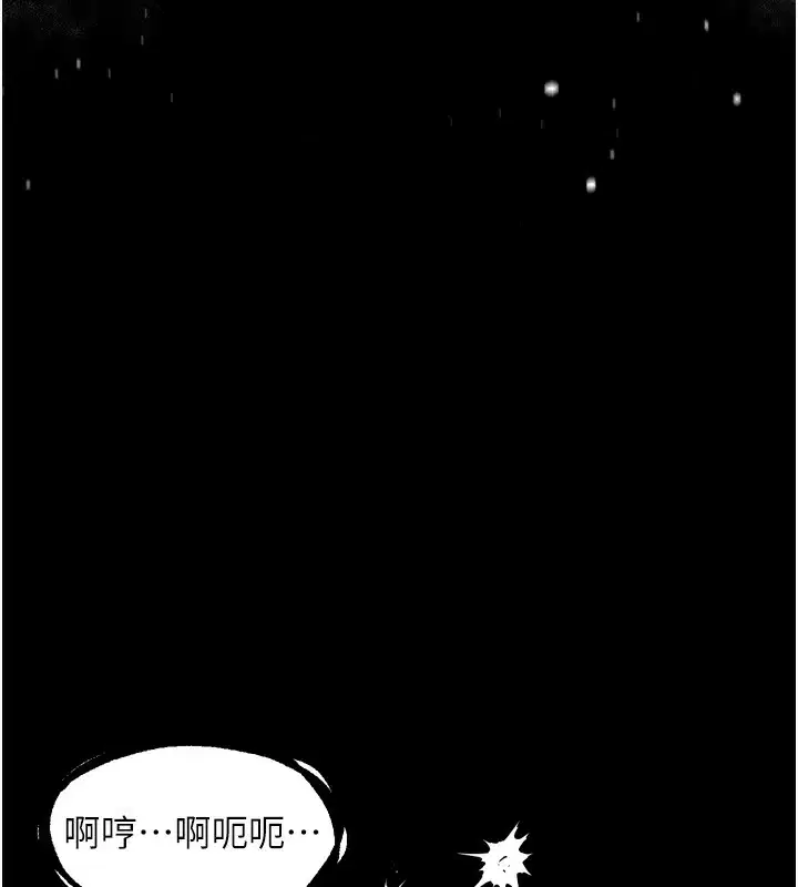 第25話