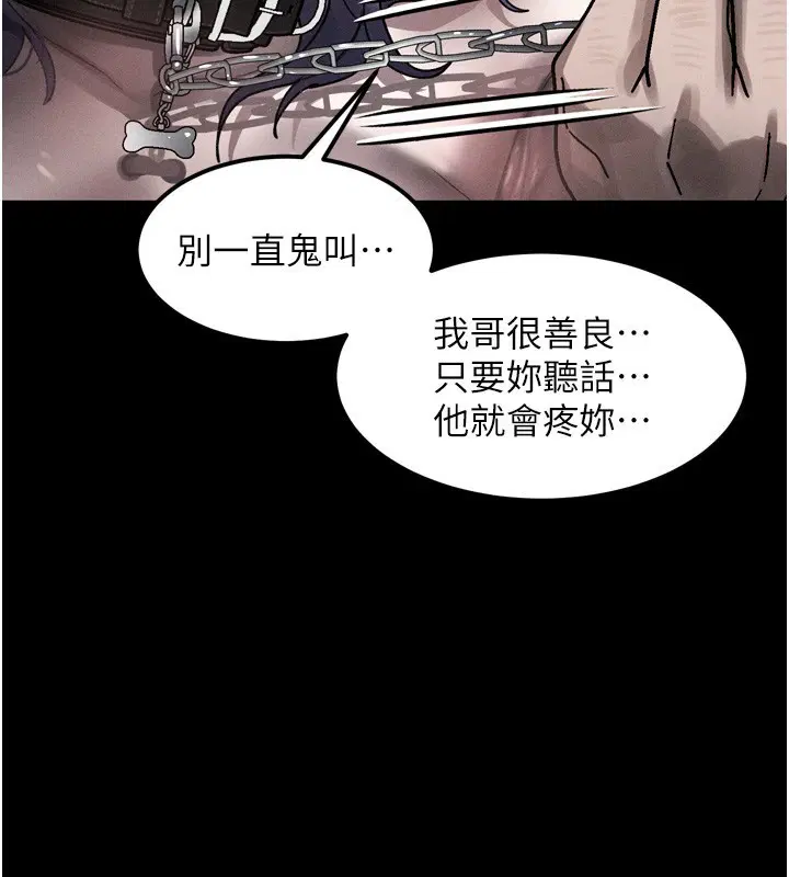 第25話