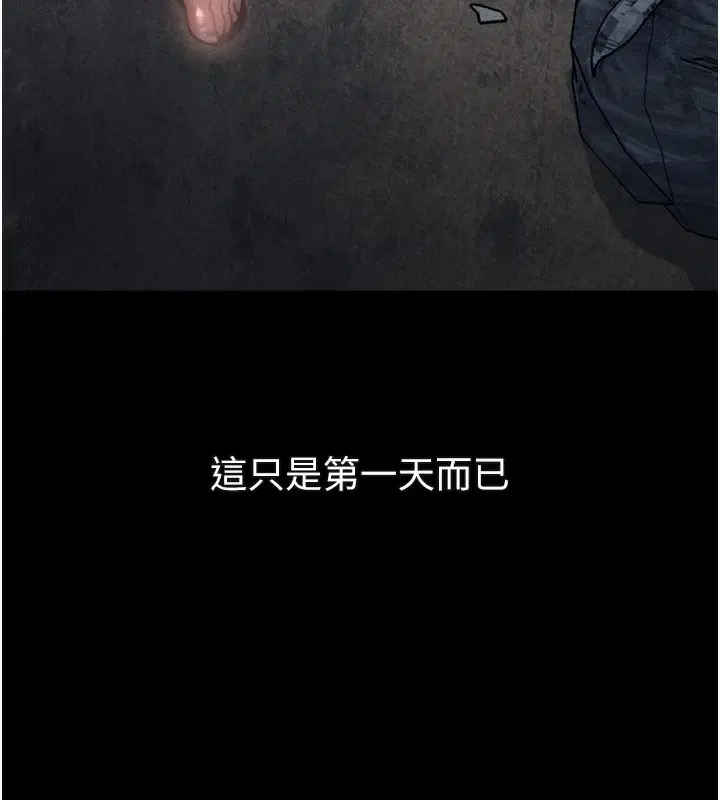 第25話