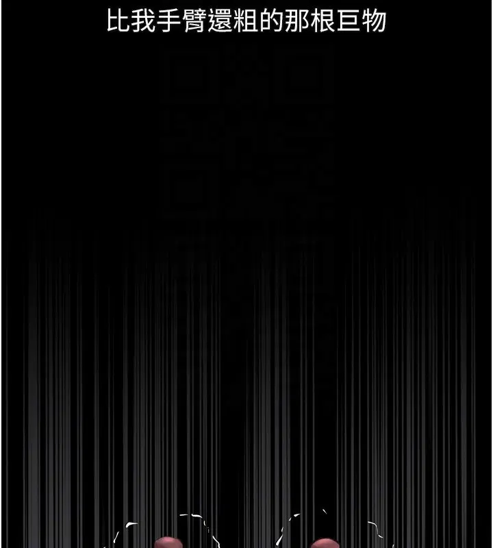 第25話
