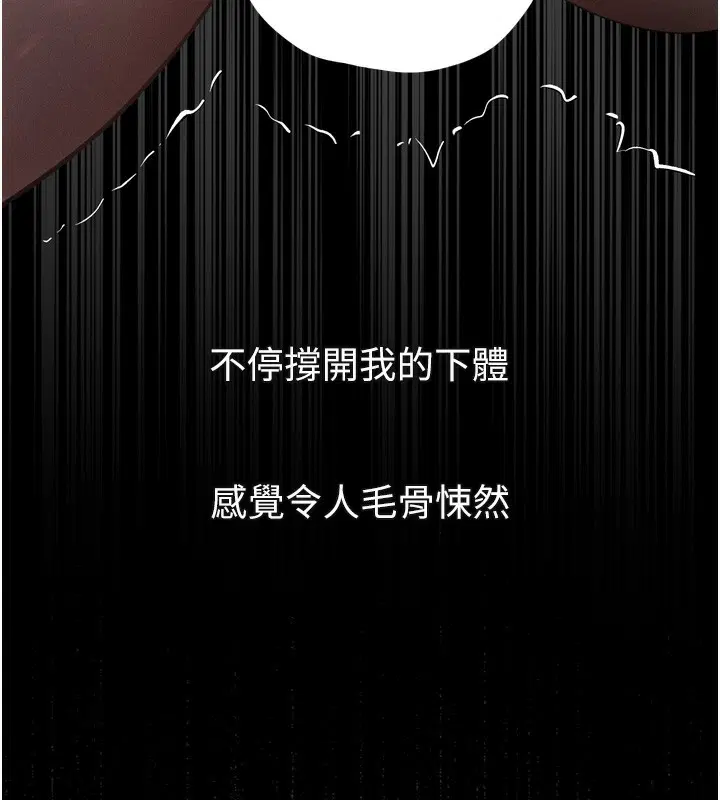 第25話