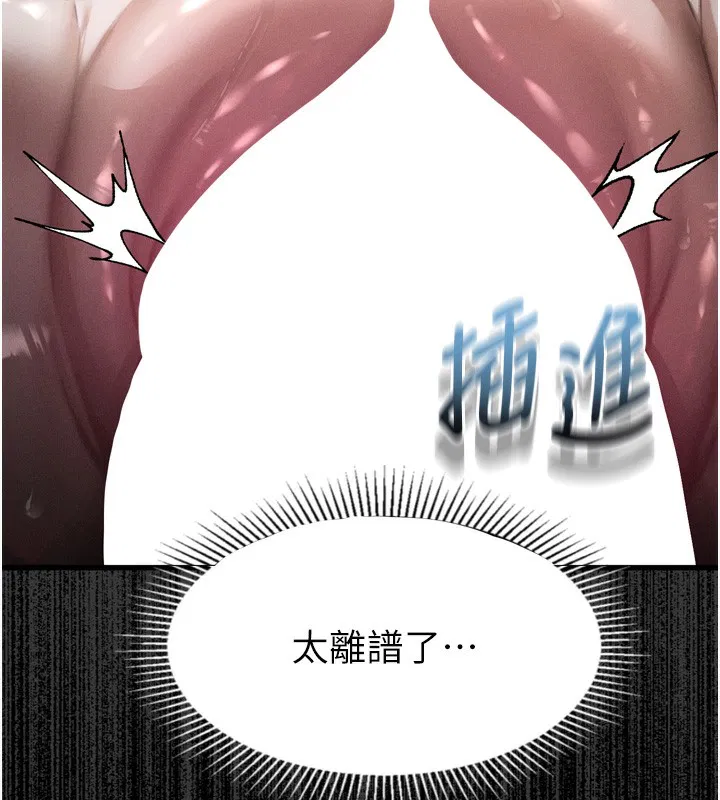 第25話