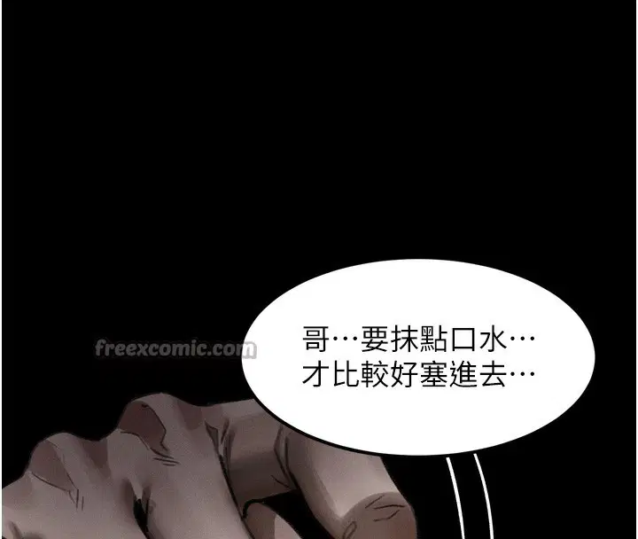 第25話