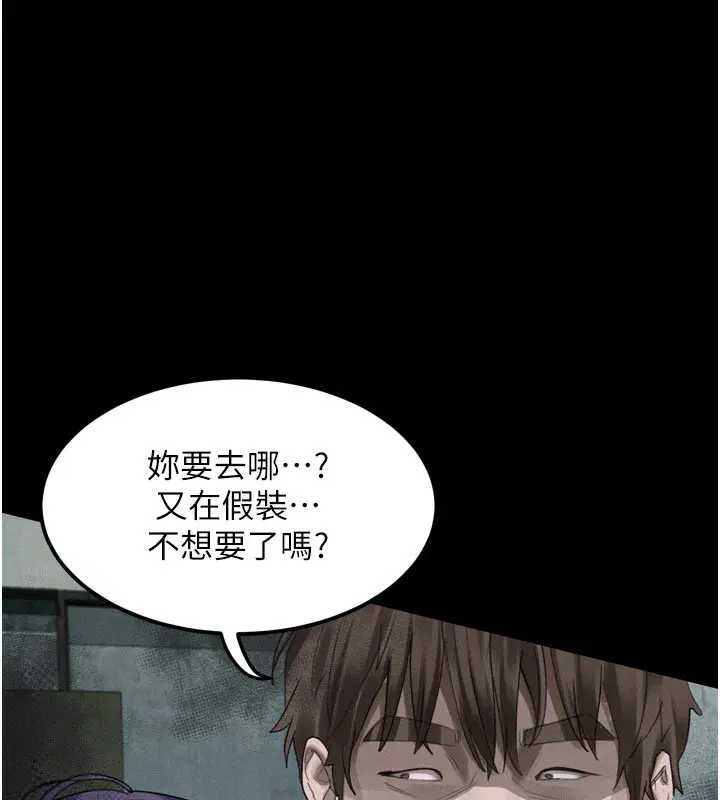 第25話
