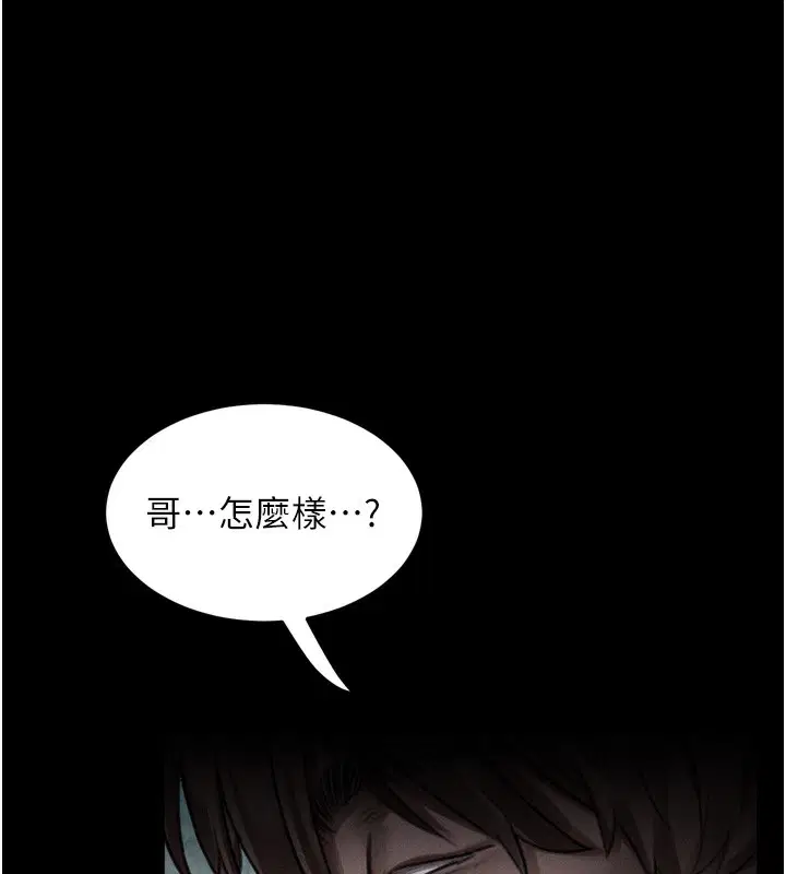 第25話