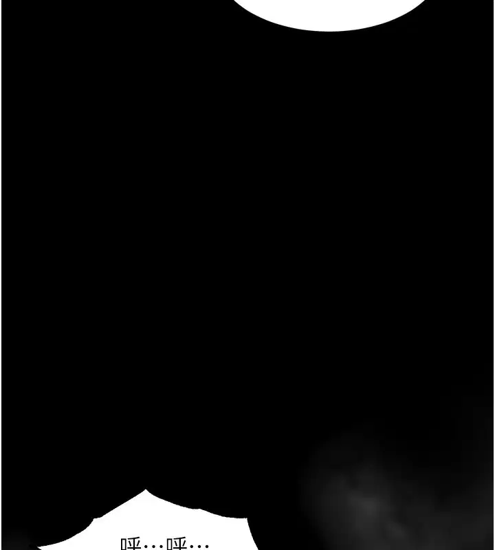 第25話