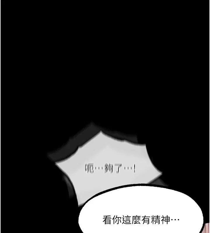 第25話
