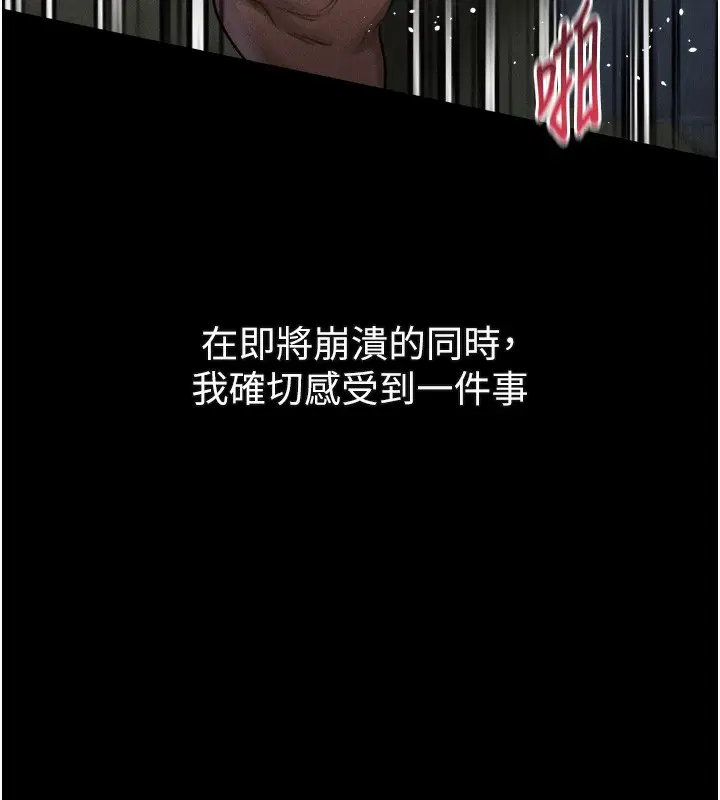 第25話