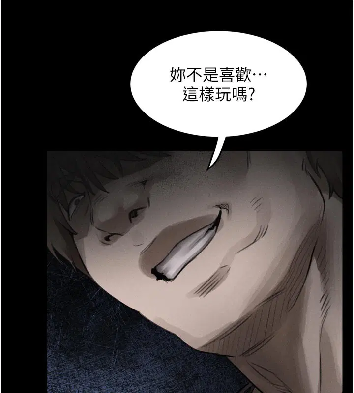 第25話