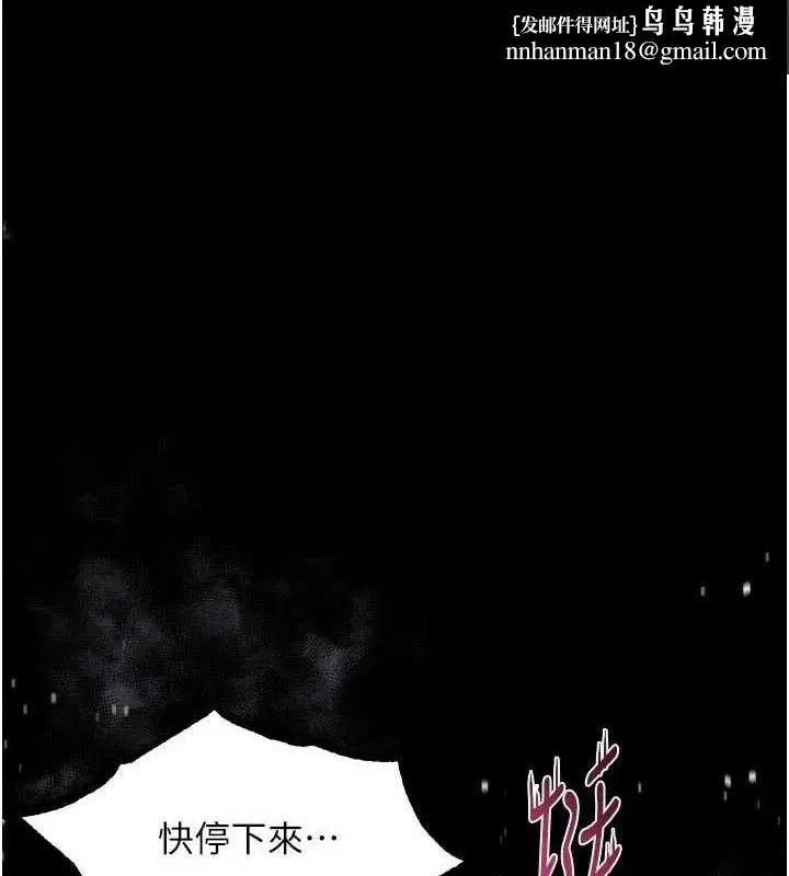 第26話