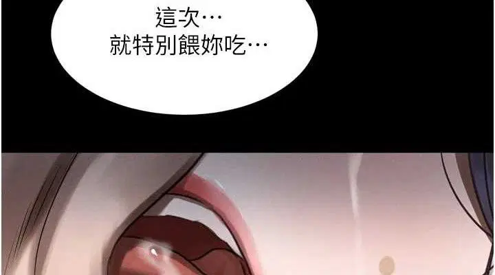 第26話